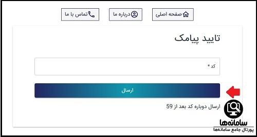 ثبت نام ازدواج دانشجویی